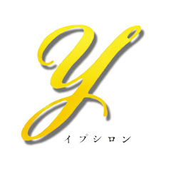 イプシロンアイコン画像