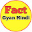 Fact Gyan Hindi