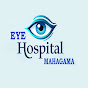 EYE HOSPITAL MAHAGAMA logo