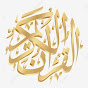 Quran ka Safar logo