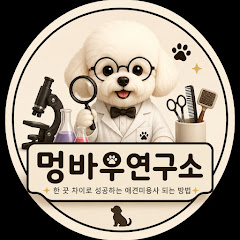 이바우펫 평택아카데미