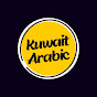 Kuwait Arabic Class logo