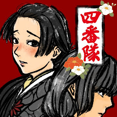 松浦裕美子