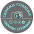 rW4gcdn68T4-channel-avatar-своими глазами своими словами
