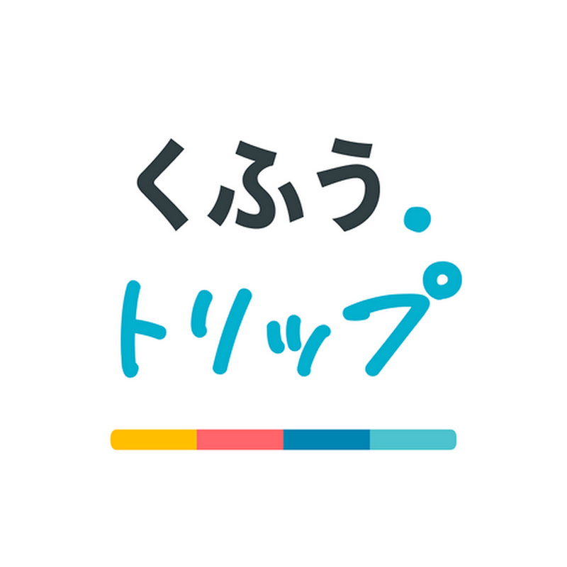 くふうトリップ公式 YouTubeチャンネル画像