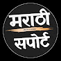 Marathi Support logo