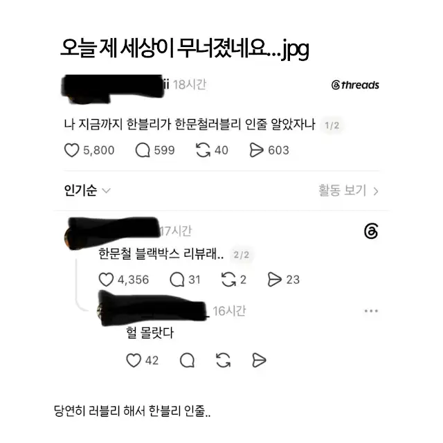 BlockNote image