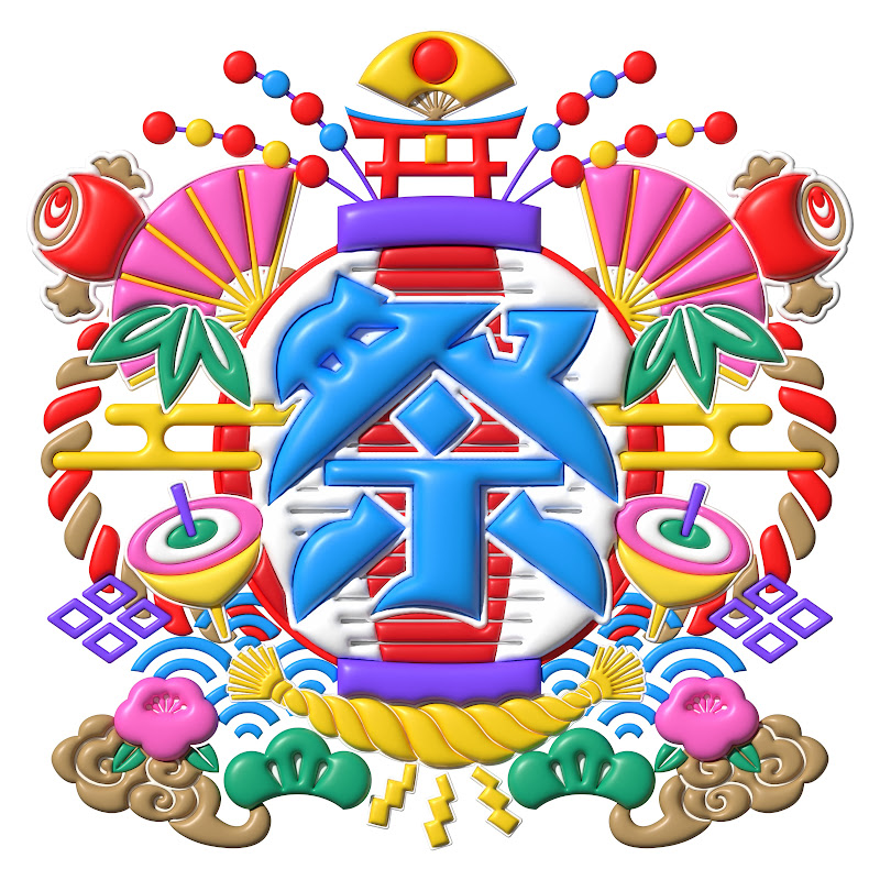 チャンネルとわる