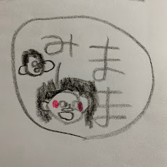 みーままちゃんねる