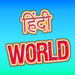 Hindi World Channel icon