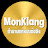 MonKlang