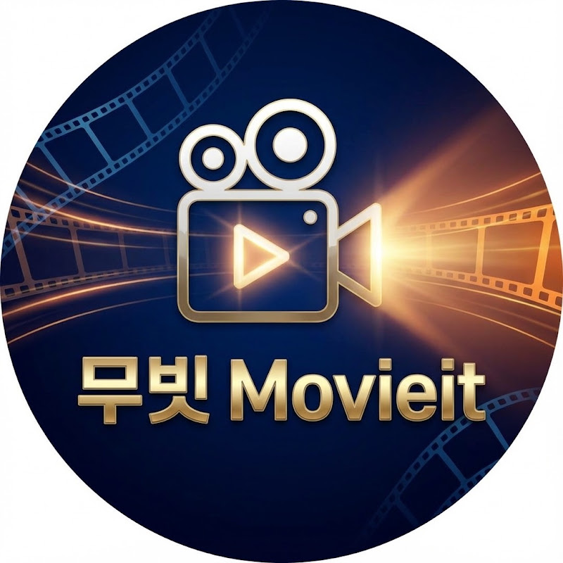 무빗! Movie it! 프로필