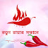 zrTHA_Mfy3E-channel-avatar-Natun Ranna Sondhane