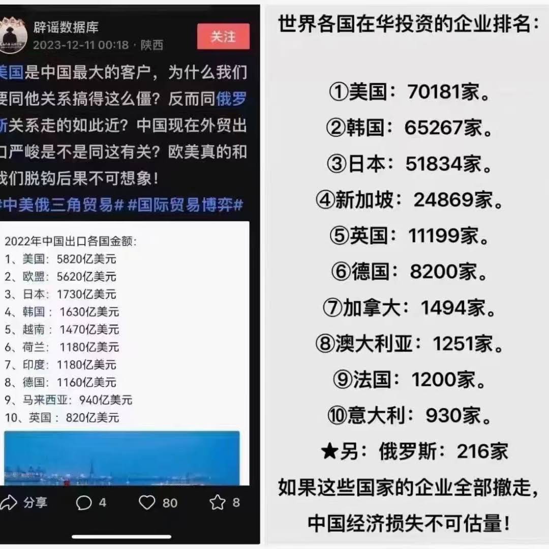 Post from 财经冷眼