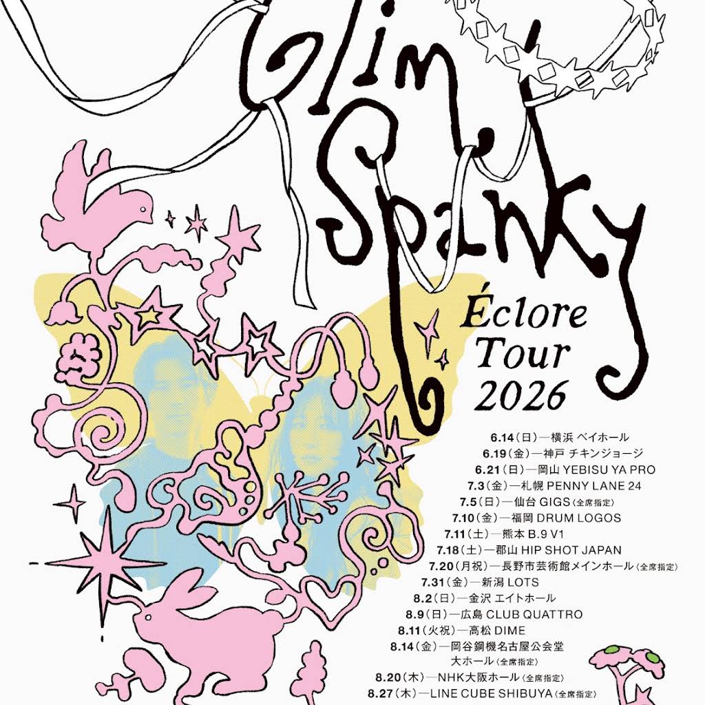 GLIM SPANKY - YouTube