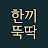 @one_meal