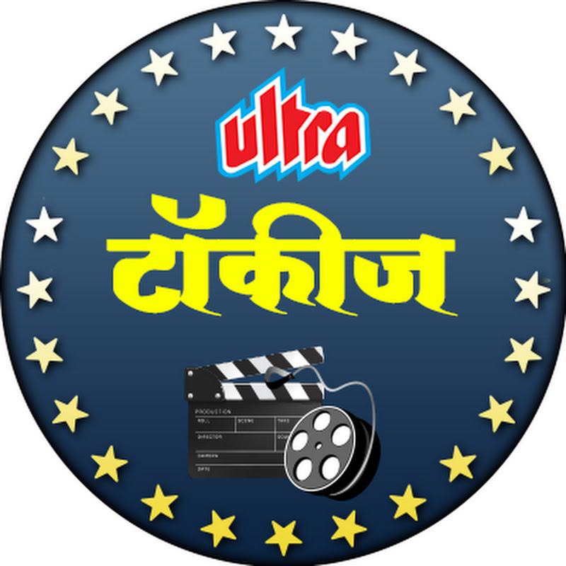 Ultra Talkies