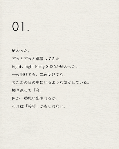 な様へ♥6/28 YouTube
