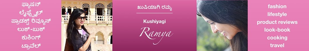 Kushiyagi Ramya YouTube channel avatar