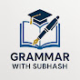 Grammar gyann with subhash logo