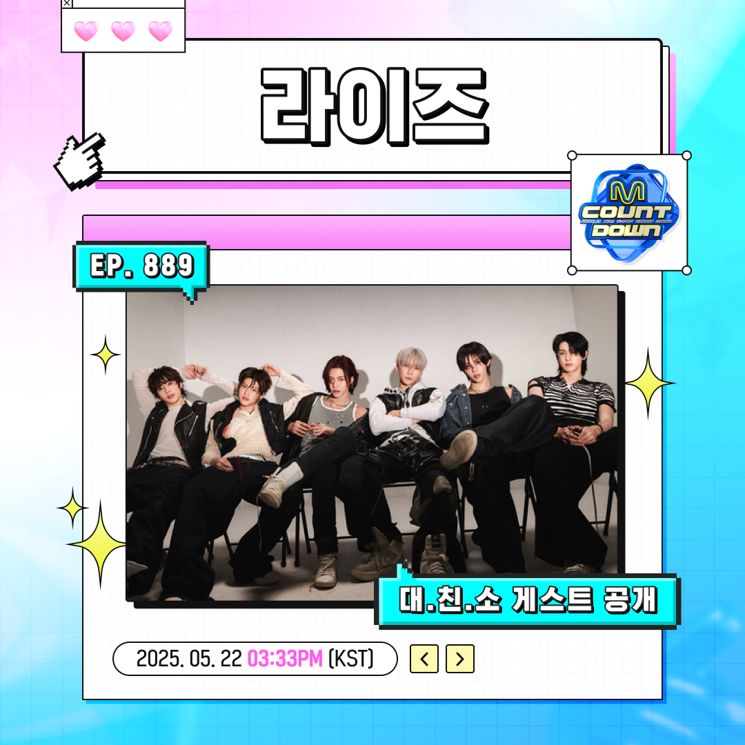 Post from Mnet Plus