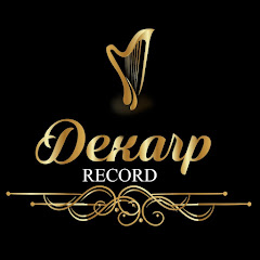 DEXARP - RECORDS