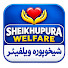-6TwRNG6ZeE-channel-avatar-Sheikhupura Welfare
