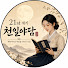 R6IO8Gt96BE-channel-avatar-21세기 천일야담