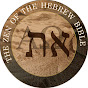 The Zen of The Hebrew Bible logo