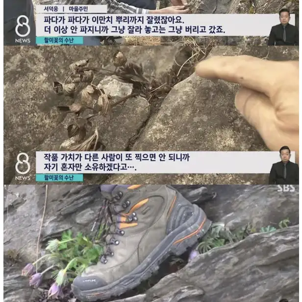 BlockNote image