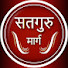 WhGlQKzHh3s-channel-avatar-Satguru Marg