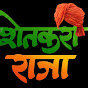 माझा महाराष्ट्र YT logo