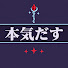 lM2wUNyGK-Y-channel-avatar-異世界考察は本気だす