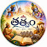 Yr4StKWa7mQ-channel-avatar-తత్వం