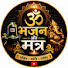 mDYMVCz-4jc-channel-avatar-Bhajan aur Mantr