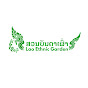 ສວນບັນດາເຜົ່າ Lao Ethinc Garden