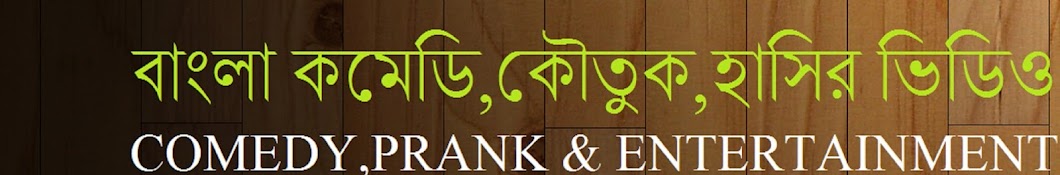 Prank King Minarul YouTube-Kanal-Avatar