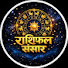 _T73OdjYFI4-channel-avatar-Rashifal sansar 