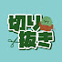 RNyNL1CKpBU-channel-avatar-【非公式】ぐちつぼ切り抜き(仮)