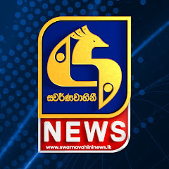 Swarnavahini News