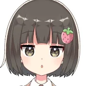 天菜はかせの専業VTuber目指しチャンネル