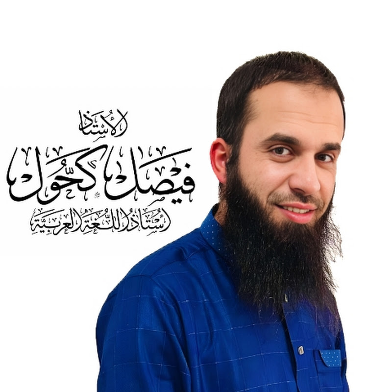 Channel Avatar