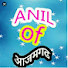 qi6Oh5nCvww-channel-avatar-Anil Of Azamgarh
