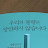 @내린천-q8p