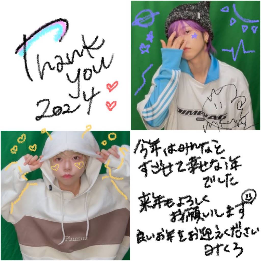 みくろ様 みくろ - YouTube