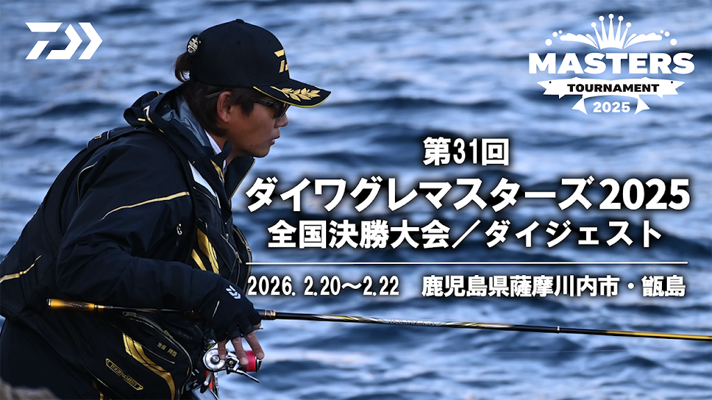 釣り人 TSURIBITO-CHANNEL（ANGLERS-CHANNEL） - YouTube