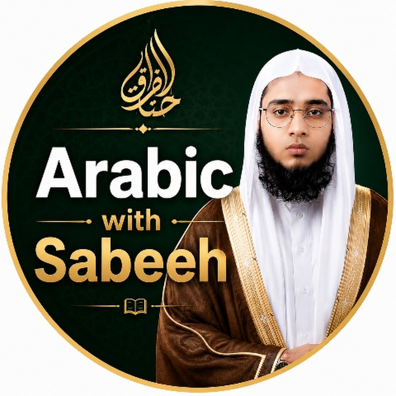 Arabic with Sabeeh