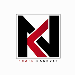KHATE-NAKHOST English