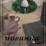 Автор