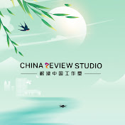 China Review Studio
